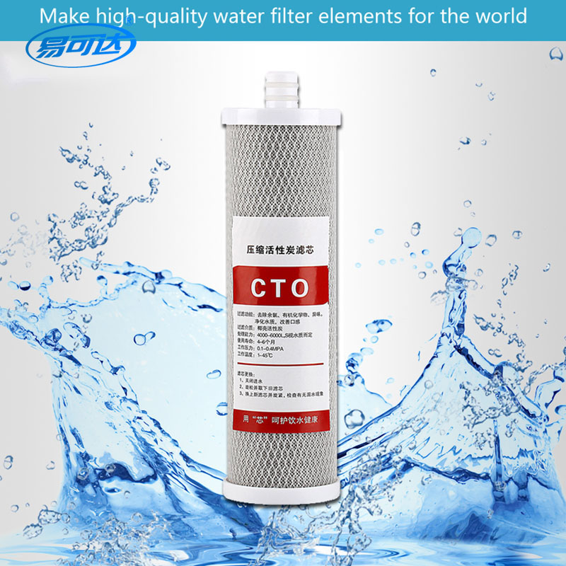 Activated carbon filter- 10-inch compressed carbon CTO Activated carbon filter- 10-inch compressed carbon CTO