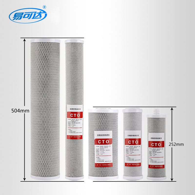 Activated carbon filter- 10-inch big fat compressed carbon CTO