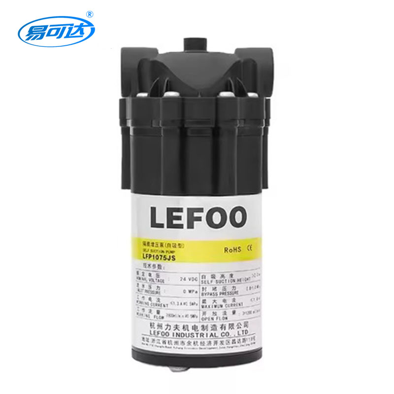 Self-priming pump