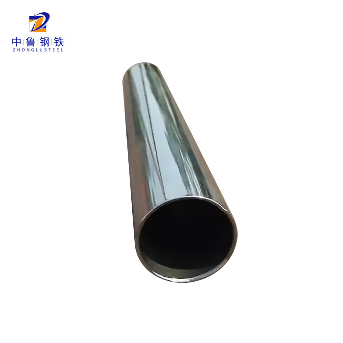 201 Stainless Steel Pipe