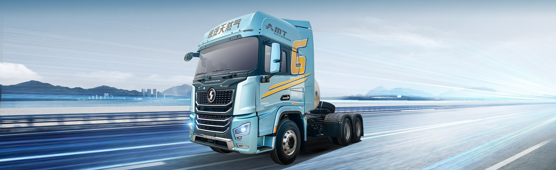 ديلونج G6000 شاحنة جرار غاز طبيعي 6×4