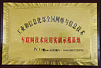 92267805df7f4a24bda3024c2b520189