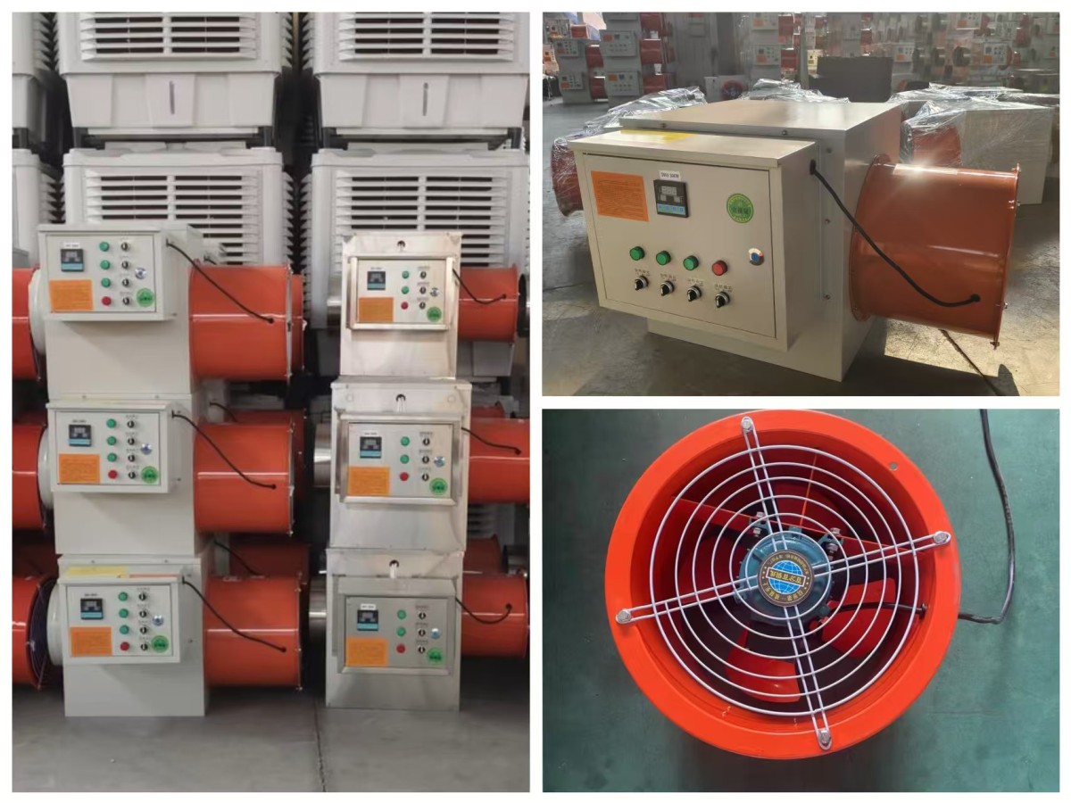Electric Heating Fan