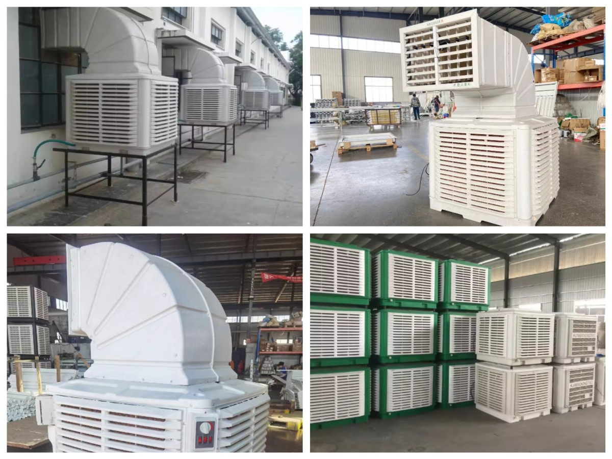 wecom-temp-3851854-b5b97fd196770bf96e4d23d4edd9d21b Air Cooler