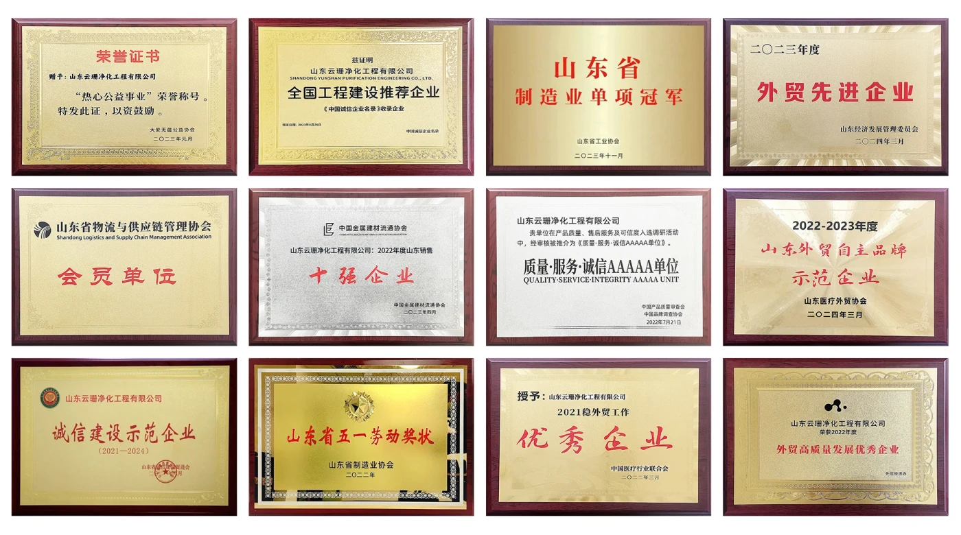 证书展示2
