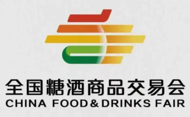 China Food & Drinks Fair 2026