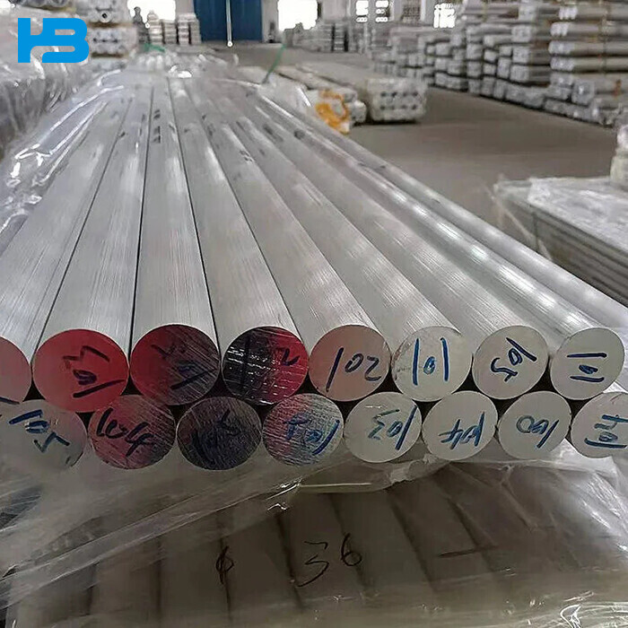 2024 Aluminium Bar