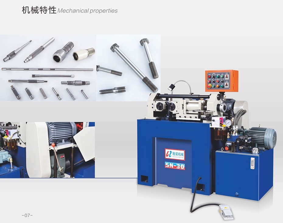 SN-30 gear rolling machine