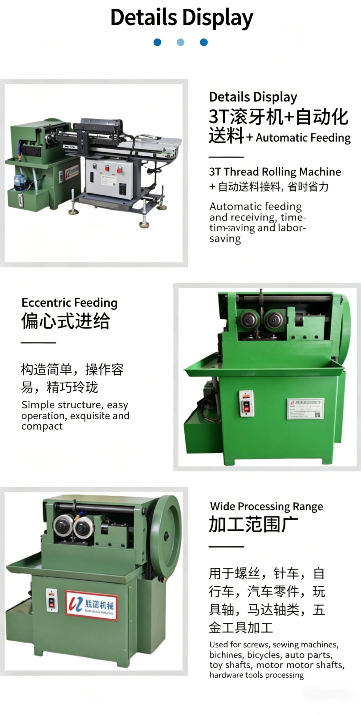 Gear rolling machine SN-3T