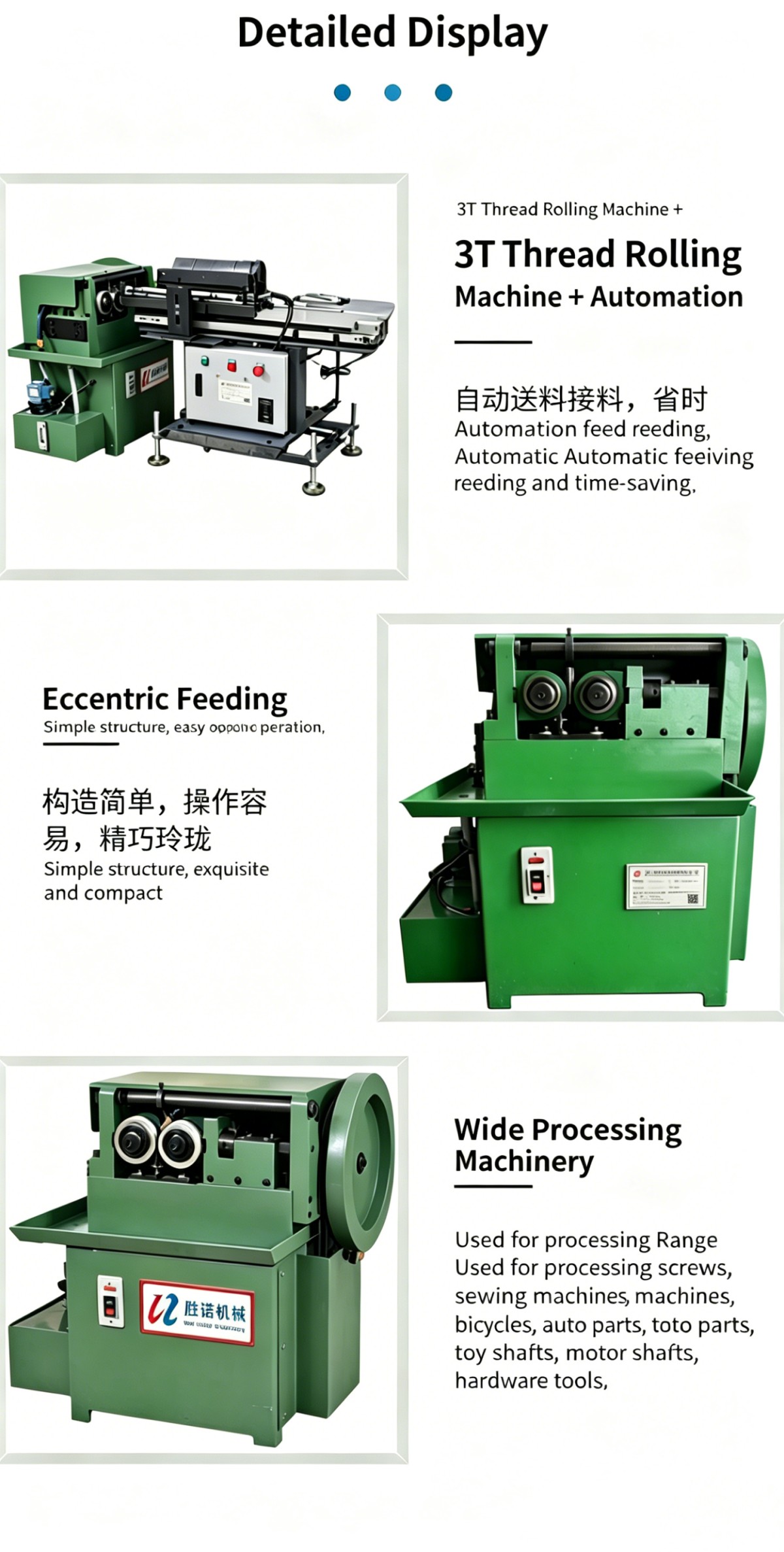 SN-3T gear rolling machine