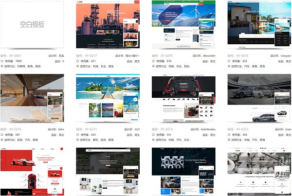 模版库1.png التحليل الكامل لتكاليف الانضمام لوكالة مواقع التجارة الخارجية، استراتيجيات التوفير مكشوفة للجميع!