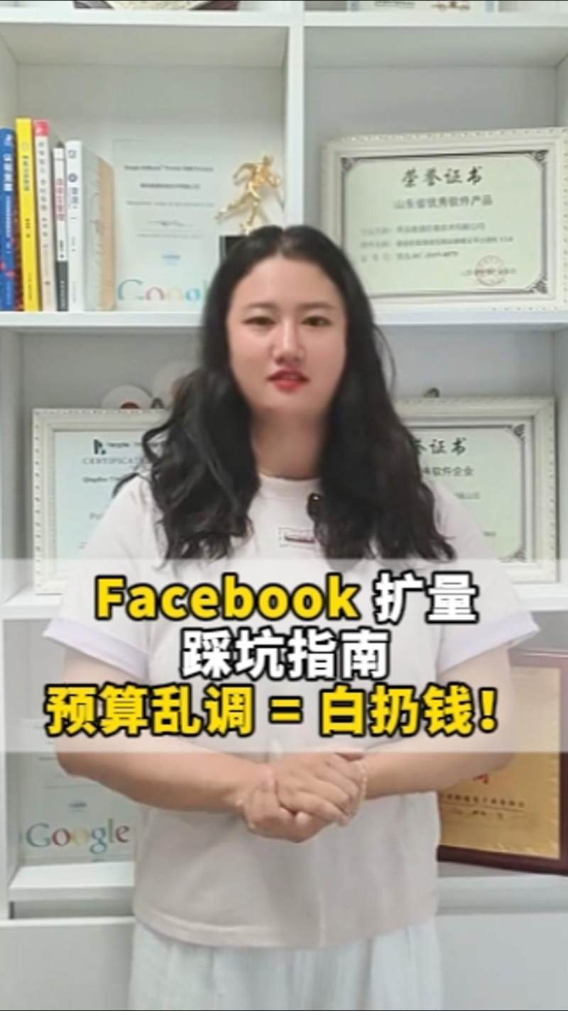(下篇) مضاعفة الميزانية = الانقلاب؟ دليل تجنب الأخطاء في توسيع نطاق إعلانات Facebook