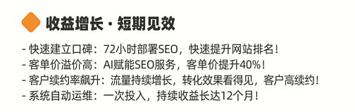تحسين شهادة SEO من جوجل: اجعل موقعك يبرز في المنافسة