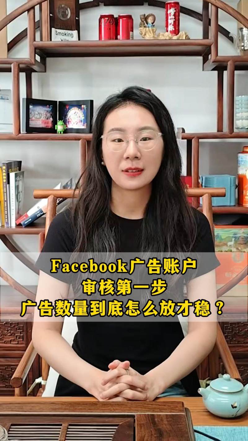 الخطوة الأولى لمراجعة حساب إعلانات Facebook: كيف يتم نشر عدد الإعلانات بشكل ثابت؟