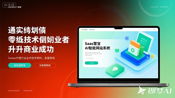 توظيف شركاء المدن: انضم إلينا وشارك في فوائد نظام تحسين محركات البحث المزدوجة AI + SEO