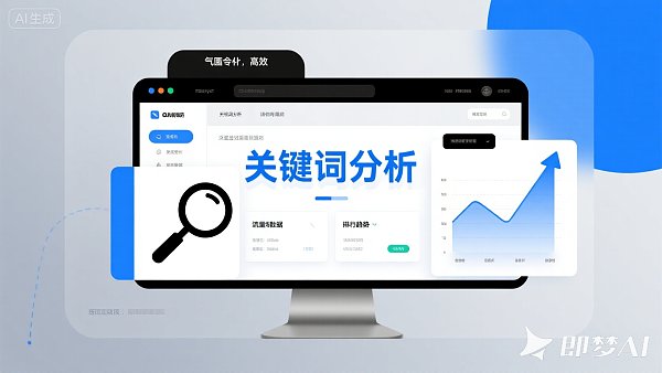 نظام الذكاء الاصطناعي + SEM للإعلانات الذكية والتسويق: كيف تجعل ميزانيتك الإعلانية أكثر فعالية؟