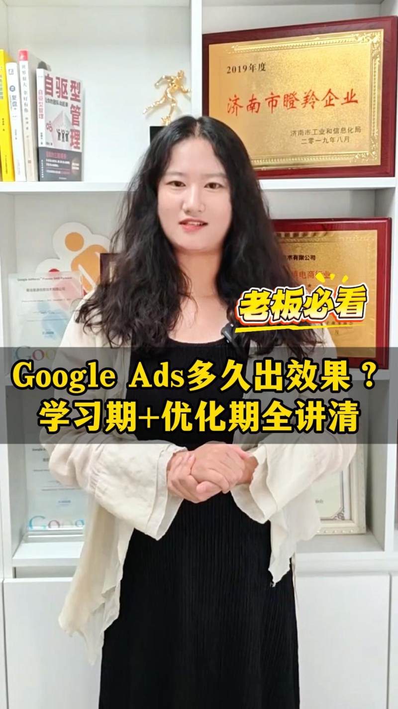 كم من الوقت يستغرق ظهور نتائج Google Ads؟ شرح كامل لفترة التعلم + فترة التحسين