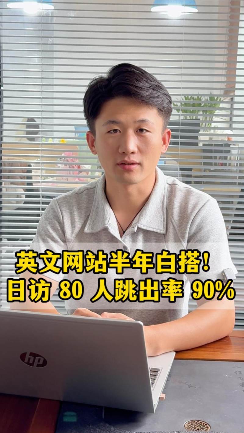 موقع إنجليزي نصف عام بدون زوار! معدل الارتداد 90% مع 80 زائر يوميًا