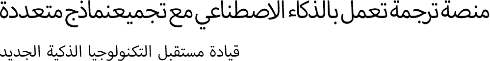 banner-ai-1