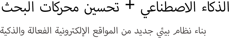 banner-seo-1