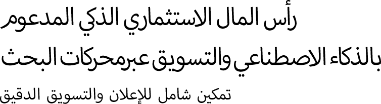 المجال 1
