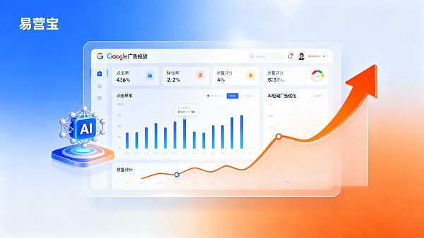 3 万块买来的教训:谷歌广告零询盘,往往是因为你忽略了这 3 点 3 دروس بقيمة 30 ألف: استفسارات Google Ads الصفرية غالبًا ما تكون بسبب تجاهلك هذه النقاط الثلاث