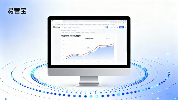 网站快速收录对SEO有多大帮助?这3个数据告诉你真相 网站快速收录对SEO有多大帮助?这3个数据告诉你真相