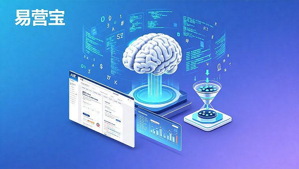 AI B2B平台服务商选型攻略:实现精准询盘与自动化营销的关键要点 دليل لاختيار مزودي خدمات منصة AI B2B: الاعتبارات الرئيسية لتحقيق الاستفسارات المستهدفة والتسويق الآلي