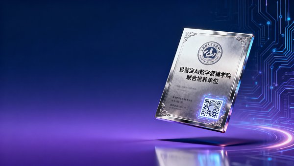 ما هي الشهادات التي يمكن الحصول عليها بعد الانتهاء من دورة أكاديمية التسويق الرقمي AI Easy Treasure؟ توضيح حالة الشهادة الصادرة بالاشتراك مع مركز تبادل الكوادر التابع لوزارة الصناعة وتكنولوجيا المعلومات