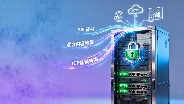 SSL证书申请流程走完仍显示不安全?可能是混合内容 هل تظهر شهادة SSL غير آمنة بعد إكمال عملية التقديم؟ قد يكون السبب محتوى مختلط