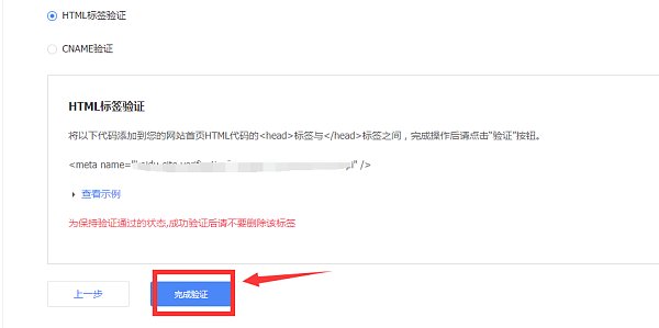 كيفية جعل موقعك يُفهرس بسرعة في Baidu