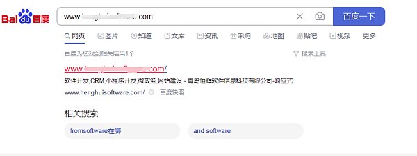 كيفية جعل موقعك يُفهرس بسرعة في Baidu