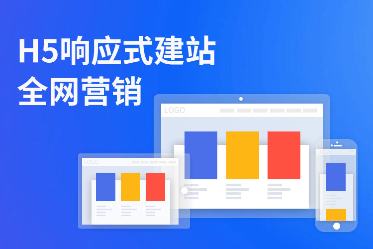 نظام بناء المواقع المتجاوب: اتجاه جديد لبناء المواقع في المستقبل