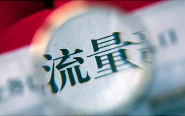 流机构1.jpg حل مشاكل تدفق التسويق التجاري الخارجي، واستراتيجيات تحسين معدل التحويل