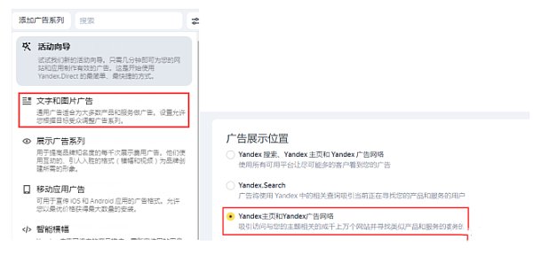 2-1684414946.png إعلانات Yandex 2023: 4 استراتيجيات رئيسية لمساعدة البائعين على جذب الزوار بسهولة