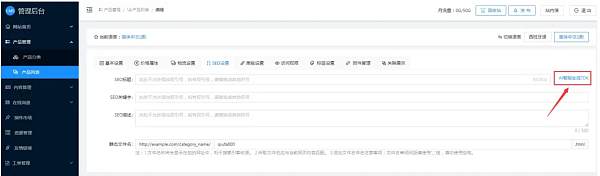 AI智能生成TDK.jpg أسرار ارتفاع معدل تحويل مواقع التجارة الخارجية الإنجليزية: سبع استراتيجيات لتعزيز أداء المبيعات