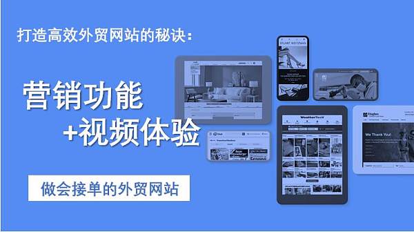 七点建议唤醒你的“僵尸”网站.jpg Stratégie complète d'exploitation de site indépendant : sélection précise de produits et trafic efficace, pour vous aider à conquérir le marché international !