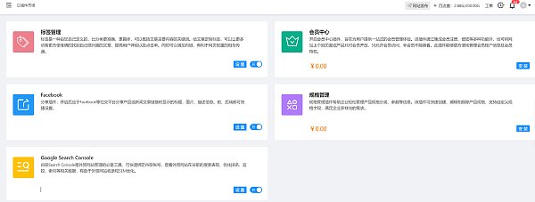 1726298144693478440914567168.png Révéler les coûts de construction d'un site indépendant et d'un site de commerce extérieur : une analyse complète des budgets et des investissements