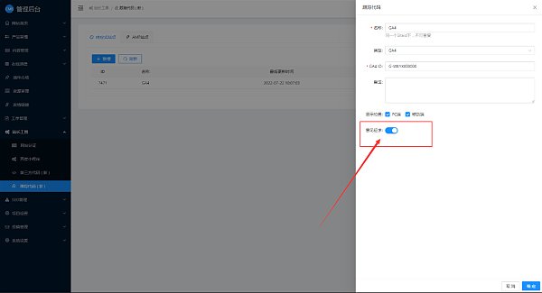 1728960600704645592753475584.png Créer un site web de commerce extérieur à haut rendement : une stratégie complète pour vous aider à naviguer vers l'international