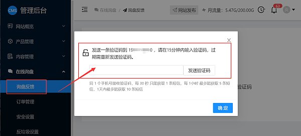 1728960961704647105462767616.png Créer un site web de commerce extérieur à haut rendement : une stratégie complète pour vous aider à naviguer vers l'international