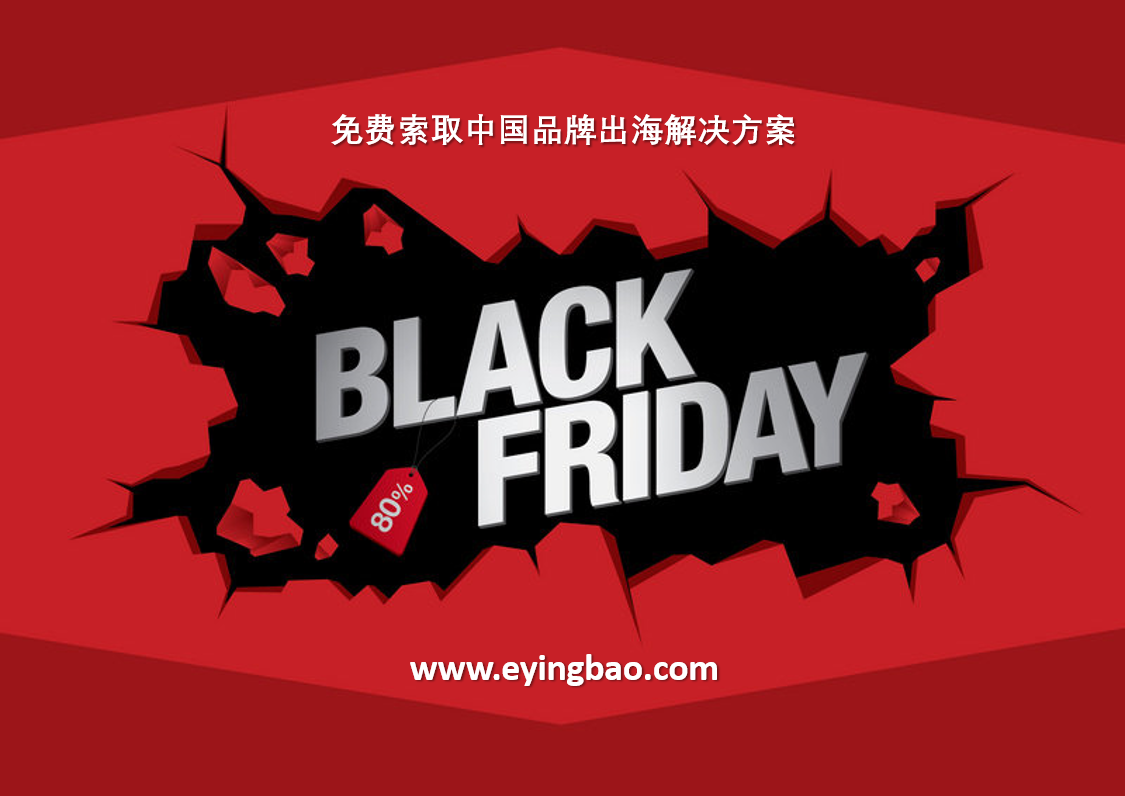 Le Black Friday approche, êtes-vous prêt pour le grand événement shopping de l'année ?