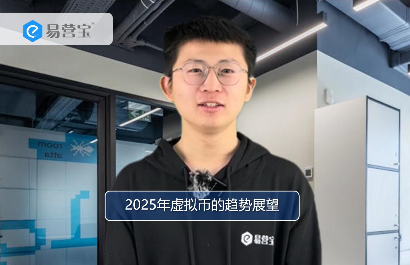 Perspectives sur les tendances des cryptomonnaies en 2025