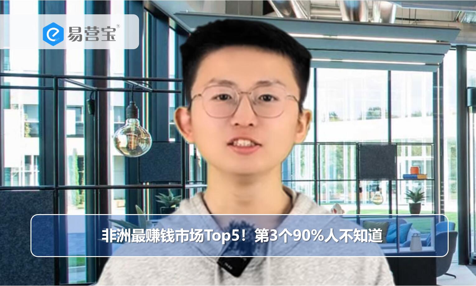 Opportunités commerciales après le tremblement de terre au Myanmar ! Les vendeurs chinois réalisent des bénéfices à double titre