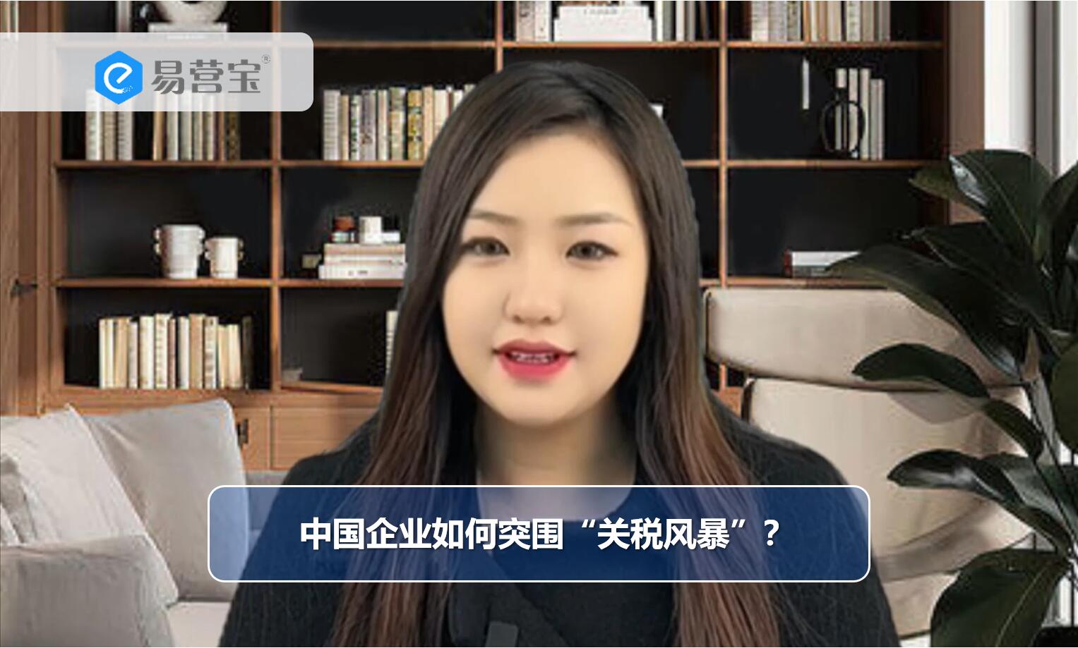 Comment les entreprises chinoises peuvent-elles surmonter la 