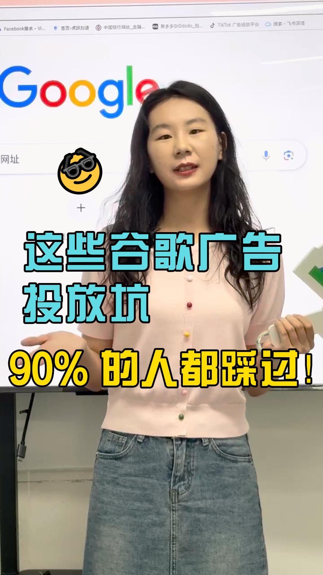 Attention ! 90% des gens sont tombés dans ces pièges de publicité en ligne !