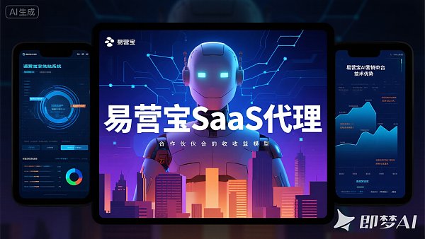 Révélation des revenus annuels des agents SaaS : Comment utiliser les outils d'IA pour réaliser des revenus passifs