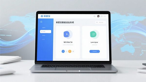 Comment les sites indépendants de commerce extérieur peuvent-ils utiliser le système de création de site intelligent EasyShop pour réaliser un trafic efficace ?