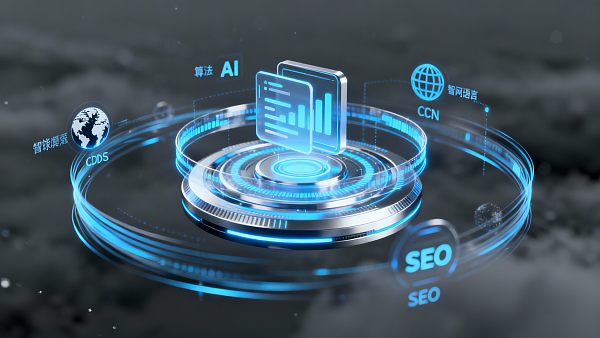 Quelle plateforme SaaS de création de sites web mondiale est la plus performante ? 5 dimensions clés pour évaluer Eyingbao en tête