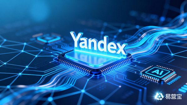 Yandex推广难?用易营宝做独立站成功率翻倍 Yandex difficile à promouvoir ? Utilisez EasyProfit pour créer un site indépendant avec un taux de réussite doublé