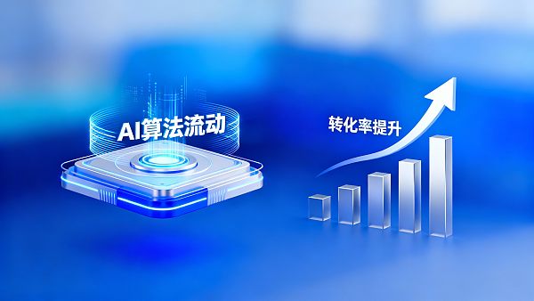 Analyse fonctionnelle d'Eyingbao vs les concurrents : où se trouve la clé pour améliorer le taux de conversion ?